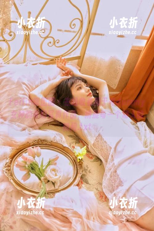 Feilin嗲囡囡 - 在线收看周于希dummy女神的奇幻写真作品，捕捉每一个动人的瞬间.txt