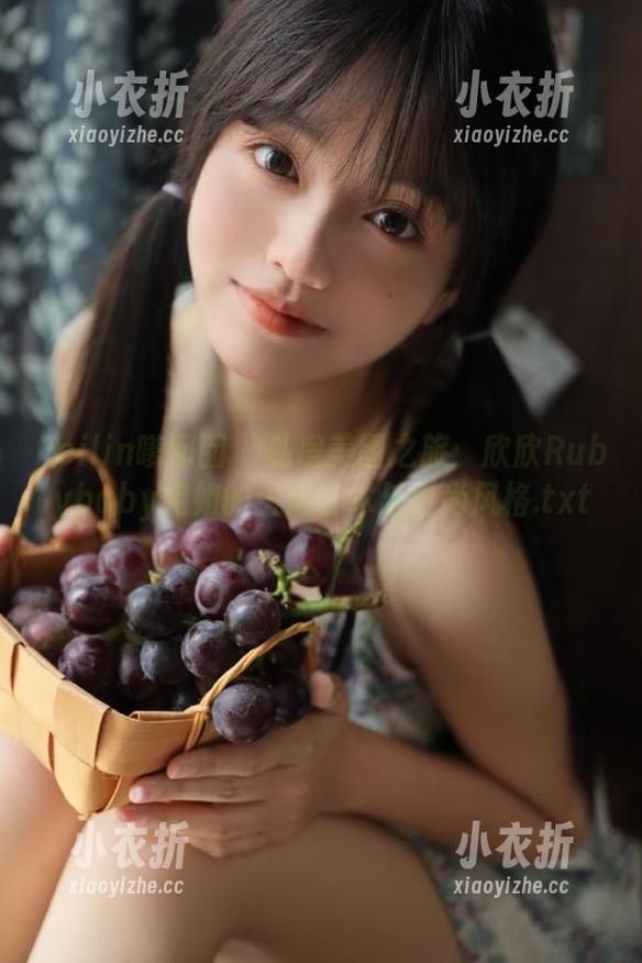 Feilin嗲囡囡-欣欣Rubybaby Feilin嗲囡囡 - 私房美图之旅:欣欣Rubybaby姐姐的生活艺术与时尚风格.txt