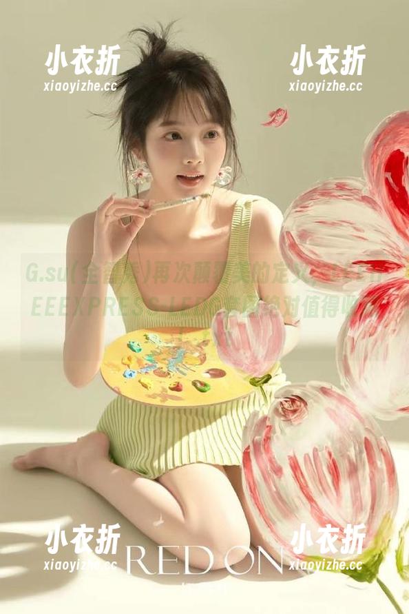 G.su(全智秀)再次颠覆美的定义，LEEHEEEXPRESS-LEDG套图绝对值得收藏！.txt