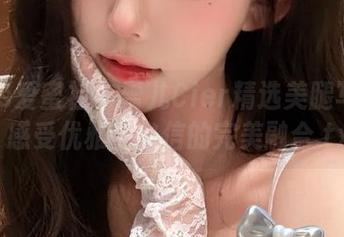 IMiss爱蜜社 – 雪儿Cier精选美腿写真集：感受优雅与自信的完美融合.txt