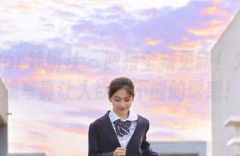 MiStar魅妍社 – 迎接全新更新！刘钰儿的厨娘写真让人欲罢不能的诱惑！.txt