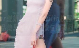 MiStar魅妍社 – 琳琳ailin校服写真：精选作品集里的校园幻想与青春回忆.txt