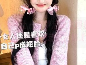 MiStar魅妍社 – 赵梦洁天台图包精选，捕捉每一瞬间的动人故事.txt