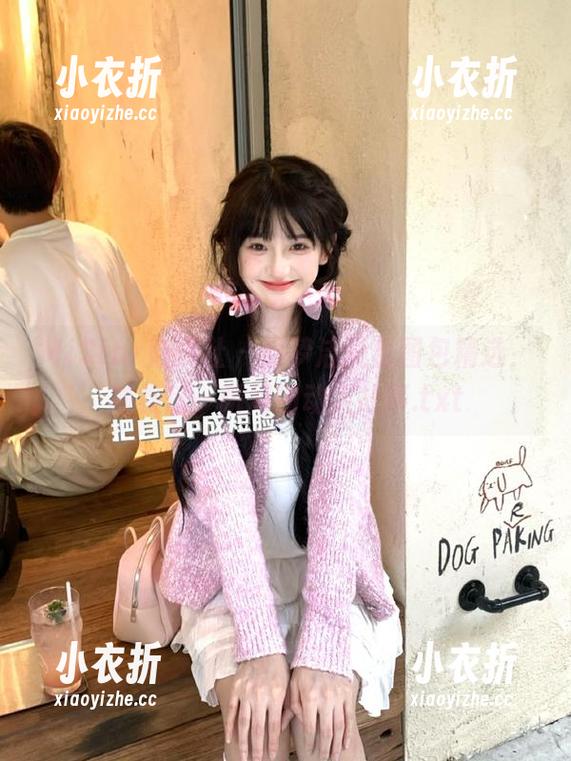 MiStar魅妍社-赵梦洁 MiStar魅妍社 - 赵梦洁天台图包精选,捕捉每一瞬间的动人故事.txt