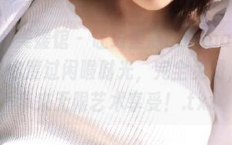 MyGirl美媛馆 – 让绮里嘉Carina的黑白图册陪你度过闲暇时光，完全免费，给你带来无限艺术享受！.txt