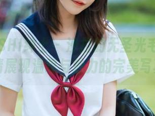 SHENSHI绅士 – 沙拉的无圣光毛衣图包，尽情展现温暖与魅力的完美写真.txt