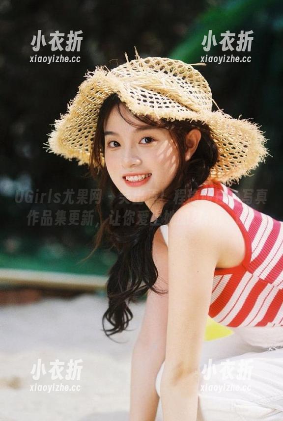 UGirls尤果网 - 笑出声！程瑜西白色写真作品集更新，让你爱上她的风格！.txt