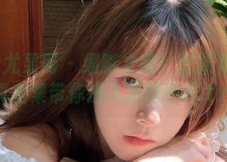 UGirls尤果网 – 细腻之美！赵颖儿灰丝写真全集带你进入梦幻世界.txt