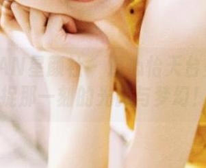 XINGYAN星颜社 – 温心怡天台美图分享：捕捉那一刻的光影与梦幻！.txt