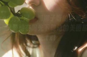 Xiuren秀人网 – 娜娜子呀的体操服写真合集：记录她在阳光下舞动的美丽故事与时光.txt