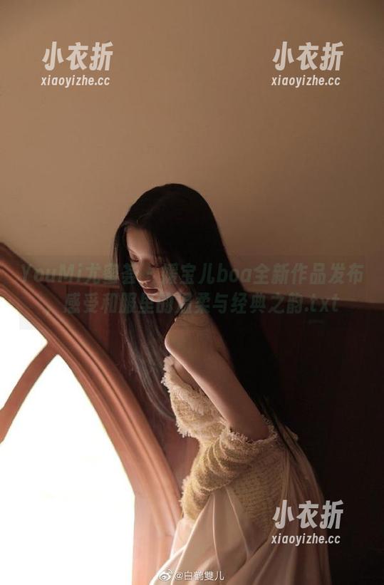 YouMi尤蜜荟-媛宝儿boa YouMi尤蜜荟 - 媛宝儿boa全新作品发布,感受和服里的温柔与经典之韵.txt