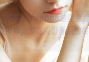 beautyleg – Yvonne油亮全套图包，走进她的世界，发现摄影背后的故事！.txt