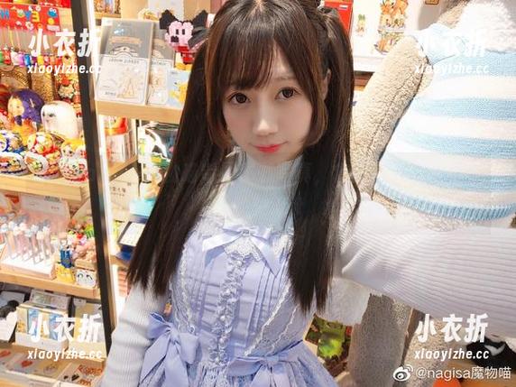 nagisa魔物喵 超清nagisa魔物喵专属秘书写真,套图带你领略不一样的美.txt