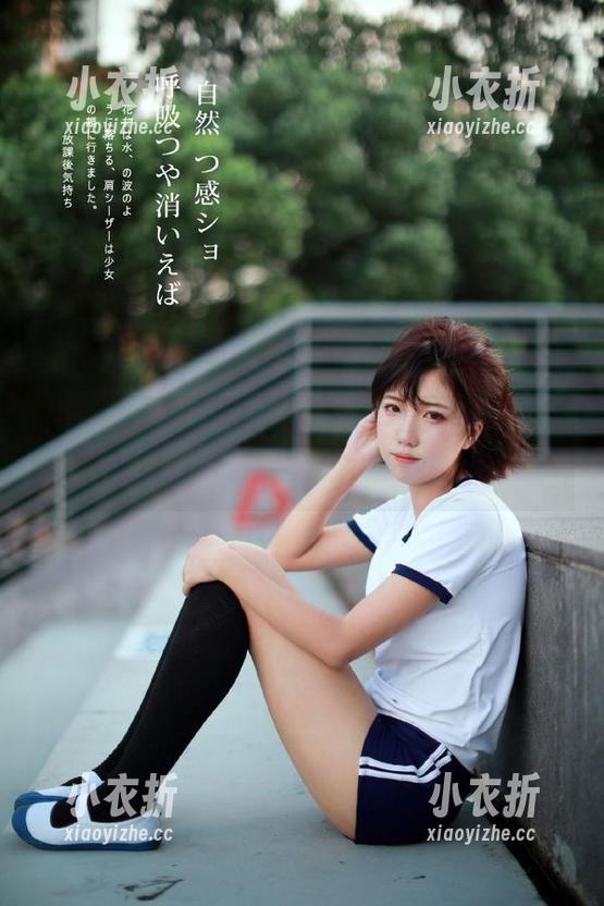 pans-夏涵 pans - 夏涵豹纹风格写真,免费下载轻松获取时尚达人必备素材!.txt