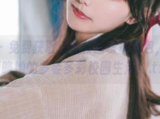 丽柜 – 免费获取佳怡校园写真图包，尽情领略她的多姿多彩校园生活！.txt