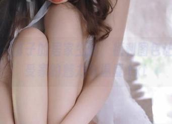 丽柜 – 慕子的居家生活，福利图包让你感受家的魅力与温度.txt