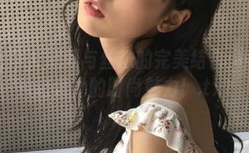 克拉女神 – 熙妍与丝袜的完美结合：高清照片记录她的时尚魅力！.txt