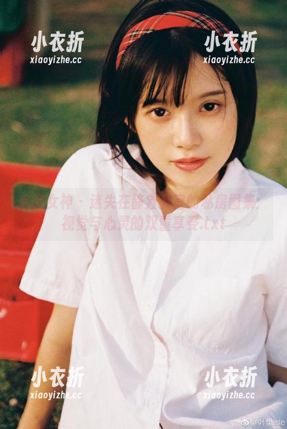 克拉女神-静宜 克拉女神 - 迷失在静宜教室的私房图集:视觉与心灵的双重享受.txt