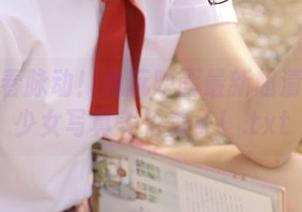 感受青春脉动！兔玩映画最新超清新元气少女写真美轮美奂！.txt