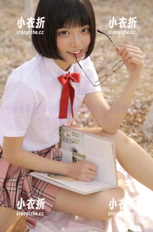 感受青春脉动！兔玩映画最新超清新元气少女写真美轮美奂！.txt
