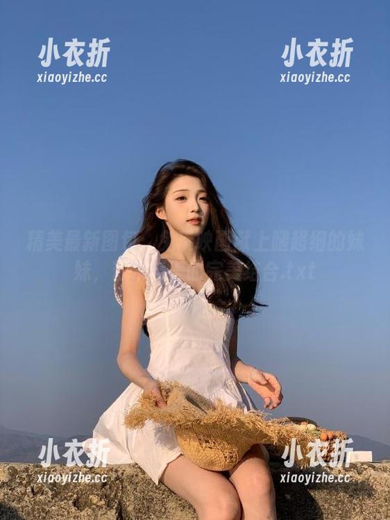 精美最新图包：兔玩映画献上腿超细的妹妹，艺术与美的完美结合.txt