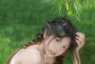 嗲囡囡 – 收录了桃香子女神无与伦比的高清摄影图库，带你领略每个精彩瞬间的魅力！.txt