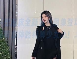 夏鸽鸽不想起床全新粉色图集登场，最新作品带你体验纯真少女心！.txt