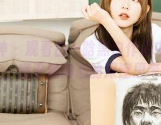 头条女神 – 观看白一晗黑白作品中的每个细节，感受她内心的深邃思考.txt