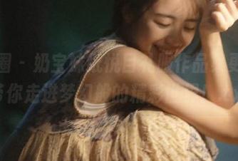 微密圈 – 奶宝妹纸悦目礼服作品集更新，带你走进梦幻般的精彩世界！.txt