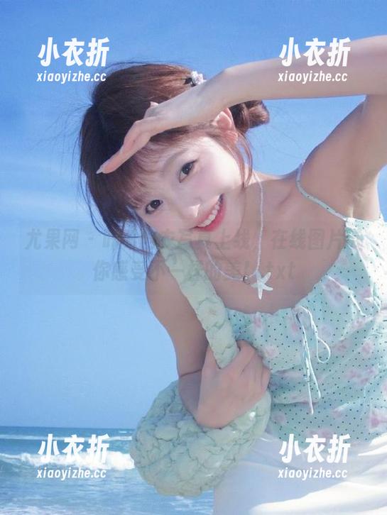 尤果网 - 叶希内衣写真上线，在线图片带你感受不一样的美！.txt