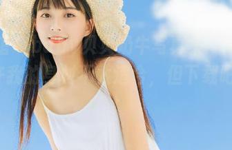 尤物馆 – baby贝贝奶牛写真集：降价了，也许我的身材不太适合，但下载吧！.txt