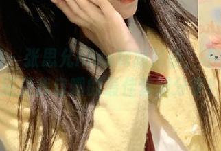 微密圈 – 张思允nice制服黑丝，不止是美丽，还是我自嘲的最佳套图分享！.txt