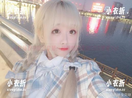 日奈娇 浴缸场景中的日奈娇:探索她的精彩COS图包.txt