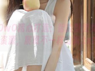 木棉棉OwO精心打造：智能型彼女写真集资源，展现不一样的美.txt