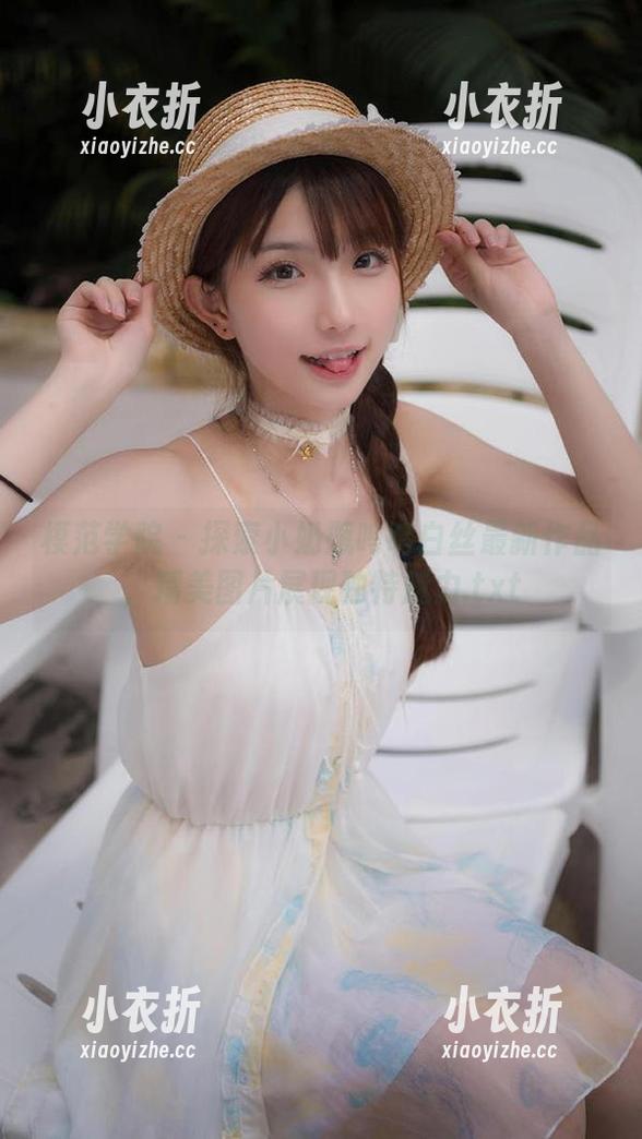模范学院 - 探索小奶瓶呜呜白丝最新作品，精美图片展现独特魅力.txt