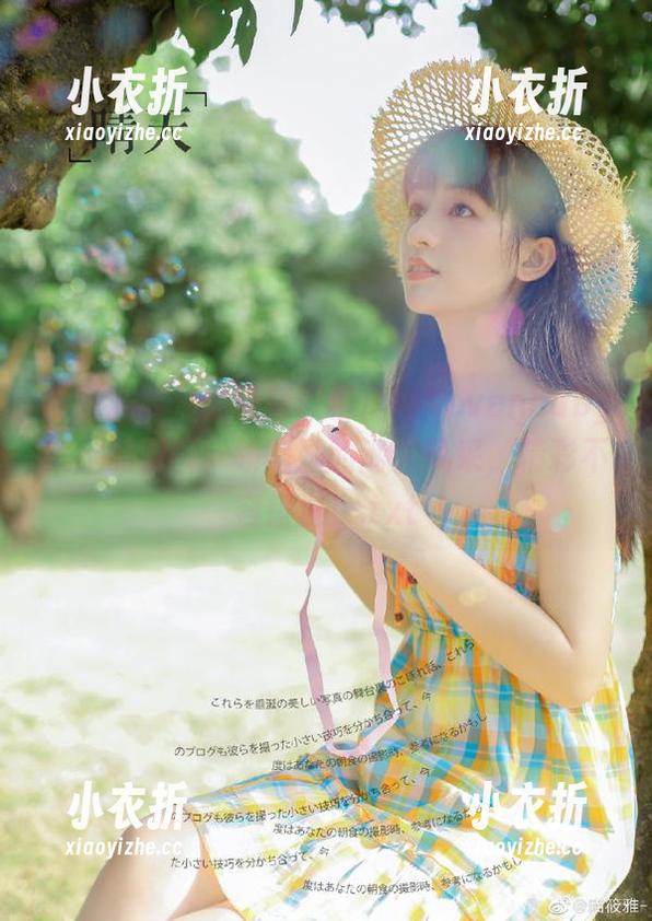 模范学院 - 免费获取柳侑绮Sevenbaby美腿的原图，领略她的迷人风采，精彩不容错过！.txt