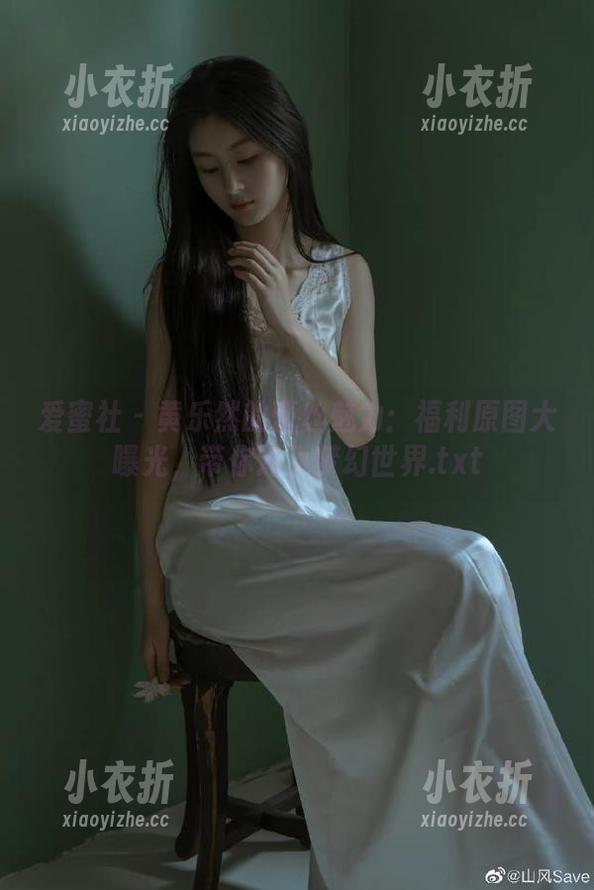 爱蜜社-黄乐然 爱蜜社 - 黄乐然的蕾丝魅力:福利原图大曝光,带你进入梦幻世界.txt