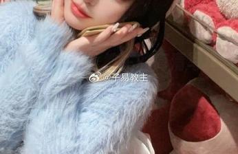 视觉盛宴：白易子教主的高清写真与工作细胞的完美结合.txt