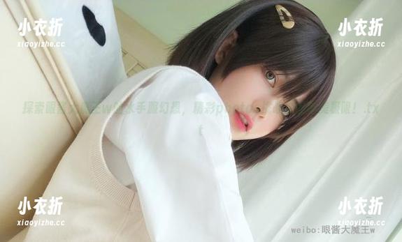 眼酱大魔王w 探索眼酱大魔王w的水手服幻想,精彩photos挑战你的审美极限!.txt