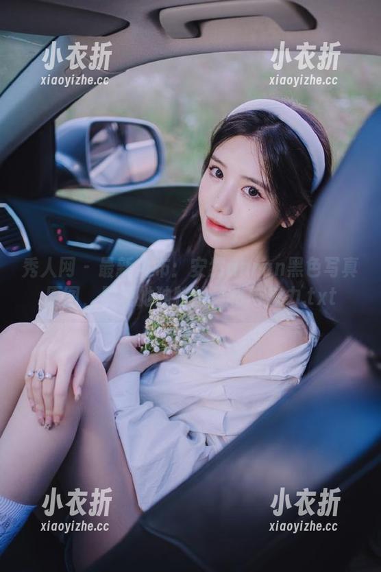 秀人网 - 最新发布：安然anran黑色写真原图，展现她独特的风格与魅力.txt