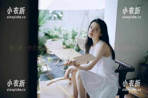 秀人网-安然儿 秀人网 - 安然儿的黑白私拍图包:每一幅都是情感的真实流露.txt