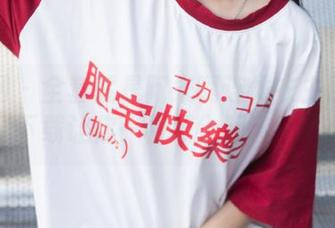 秀人网 – 全套就是阿朱啊连体衣主题写真，下载让你一秒跟上潮流！.txt
