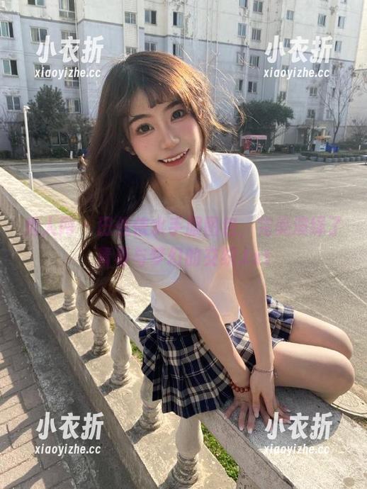 秀人网 - 田依依水手服图包，完美演绎了青春与梦幻的交织.txt