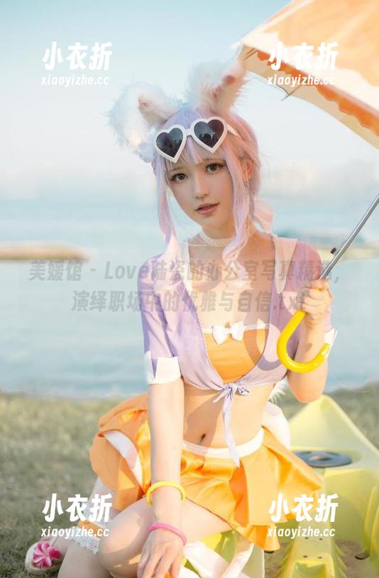 美媛馆 - Love陆瓷的办公室写真精选，演绎职场中的优雅与自信.txt