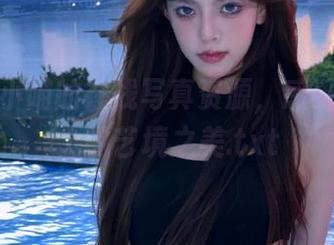 发掘袜小喵的在线写真资源，感受高高在上的艺境之美.txt