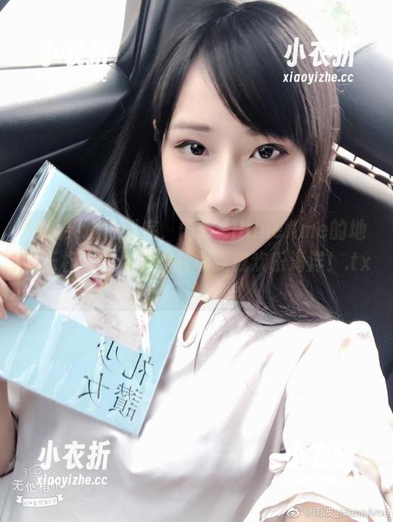 雨波_HaneAme 将搞笑进行到底,雨波_HaneAme的地狱乐杠会把你的照片墙变成欢乐海洋!.txt