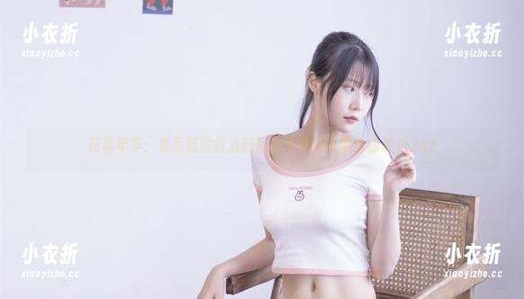 花样年华：香草喵露露浴缸写真集独家资源全面解析.txt