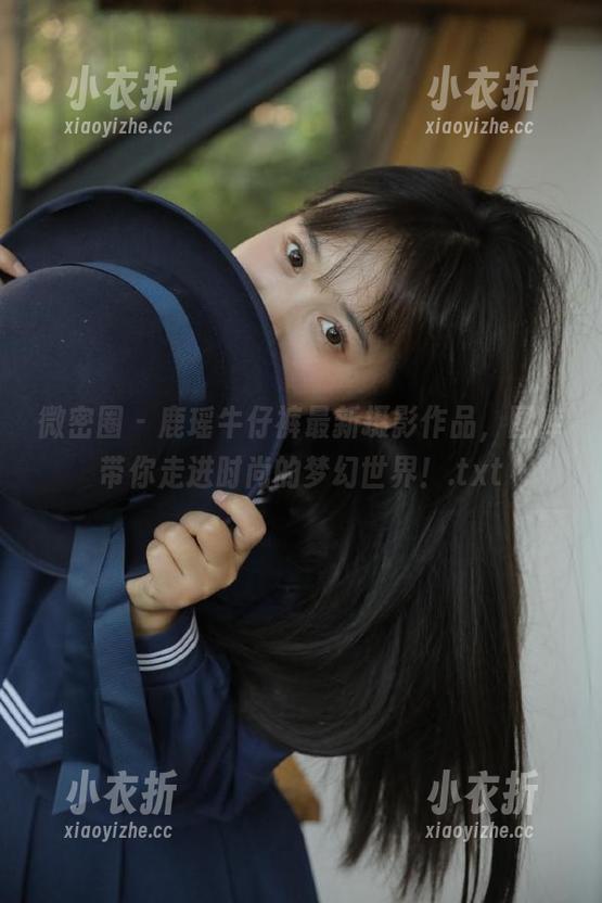 微密圈 - 鹿瑶牛仔裤最新摄影作品，图库带你走进时尚的梦幻世界！.txt